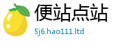 2025最新免费资料大全任管家婆中特王中王